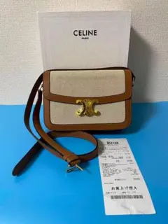 CHANEL マトラッセ チェーンウォレット ブラックr