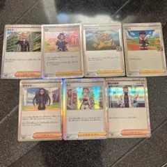 ポケモン トレーナーカード 7枚セット
