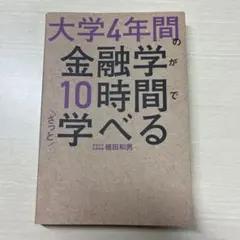 Item thumbnail for item 9607158c-e5ac-4d63-a458-9c5da56a9ec5