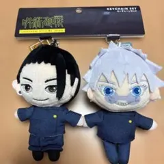呪術廻戦　USJ キーチェーンセット
