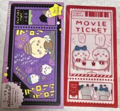 ちいかわ チケットクリアファイル 2 movie ticket