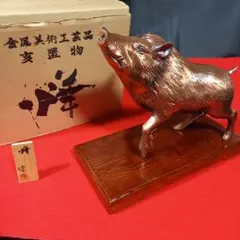 ⑨金属美術工芸品 申置物 猿 サル 銅 堀川恭作 - メルカリ