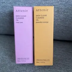 アテニアクレンジングオイルのサムネイル