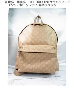 Item thumbnail for item c1ea6a6a-dc0e-4572-b8a1-a6427a205d41