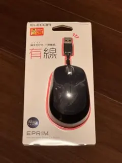 ELECOM EPRIM 有線 Blue LEDマウス M-Y8UBBK
