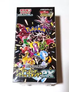 2026年最新】シャイニー box 未開封の人気アイテム - メルカリ