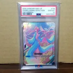 PSA10】ガンダムカードゲーム☆溢れる慈愛☆パラレル☆ラクス