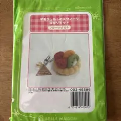 Item thumbnail for item e59d317e-b5f0-48be-89a5-2d04576a6730