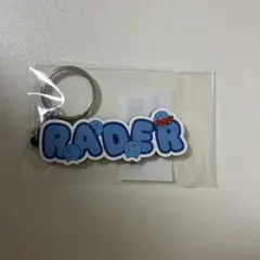 らっだぁ ラバーキーホルダー