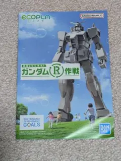 Item thumbnail for item 2fcbd477-52a4-4fcc-8c39-42e0e90fc494