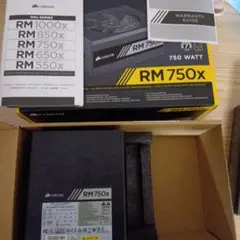 【ジャンク】CORSAIR RM750x 750W 電源ユニット