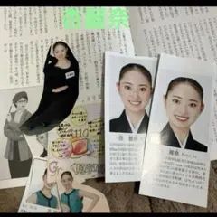 Item thumbnail for item ec1a1cc5-18fc-42a3-9110-a16771b128ec