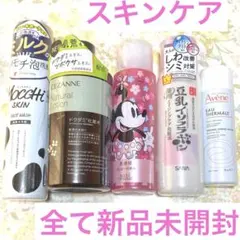 化粧水　洗顔料のサムネイル