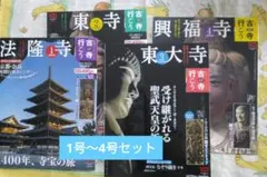 古寺行こう　全巻セット 古寺行こう 全巻セット 古寺行こう 全40巻 セット | 書籍 | 小学館