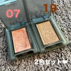 セルヴォーク　Celvoke 単色　アイシャドウ　2色セット