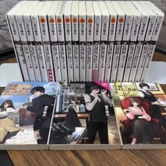 京都寺町三条のホームズ 1〜22 +6.5 セット - メルカリ