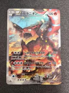 [未使用]ケルディオ CP5 幻·伝説ドリームキラコレクション 014/036 ケルディオ CP5 幻·伝説ドリームキラコレクション 014/036 - メルカリ