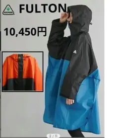 新品タグ付　フルトン (FULTON) 10,450円(ポンチョ 撥水のサムネイル