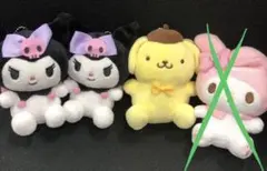 新品未使用♡ サンリオ クロミ ポムポムプリン 3点セット マスコットホルダー