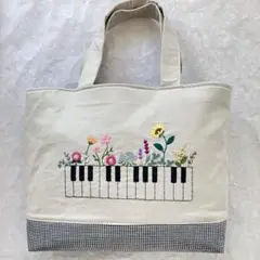 手刺繍 ハンドメイド トートバッグ ピアノFlower