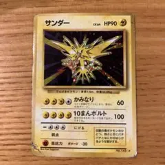 2026年最新】サンダー 第1弾拡張パック＆スターターパックの人気