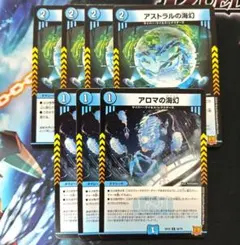2026年最新】アストラルの海幻の人気アイテム - メルカリ