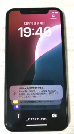 iPhone 11 Pro 256GB スペースグレイ SIMフリー