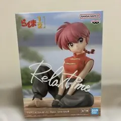 らんま1/2 Relax time らんま フィギュア