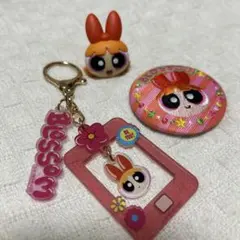 パワーパフガールズ　ブロッサム　キーホルダー　刺繍缶バッジ　リング