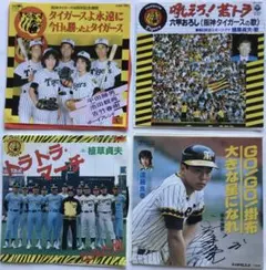 2026年最新】阪神 掛布の人気アイテム - メルカリ