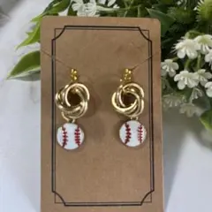 野球ボールチャームクリームピアス163