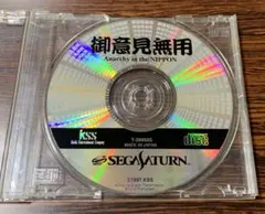 Item thumbnail for item bb175664-1469-4cbb-957e-889511779a2e