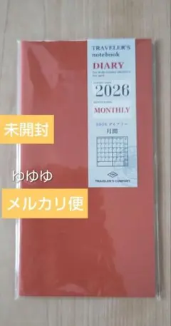トラベラーズノート ダイアリー 2026年 マンスリー 月間 手帳 レギュラー