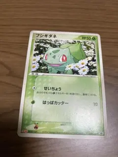 当時物・希少】ポケモンカード フシギダネ 明治 プロモ 051/ADV-P