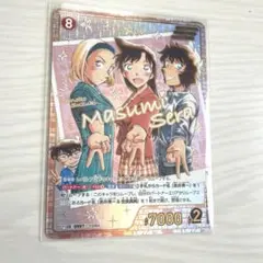 名探偵コナン カード TCG 疾風の煌めき 鈴木園子 毛利蘭 世良真純