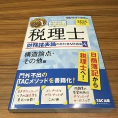 you様 リクエスト 5点 まとめ商品