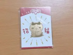 招福クリップ ハチワレ 1点 ノベルティ