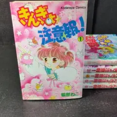 新品ケース交換済み きんぎょ注意報！ DVD全9巻セット - メルカリ