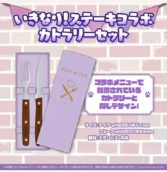 Item thumbnail for item c1cce867-f61f-43d2-b2d6-57e7b078ec08