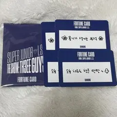 SUPER JUNIOR LSS フォーチュン　トレカ　シンドン