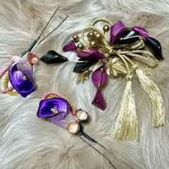 れ*ん様 和装髪飾り3点/紫ゴールド黒/成人式振袖和小物ヘアアクセサリー着物卒業