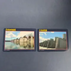 鎌田ここ様 リクエスト 2点 まとめ商品