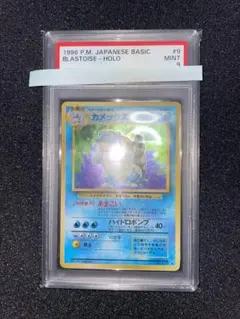 2025年最新】フシギバナ 旧裏 psaの人気アイテム - メルカリ