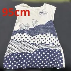 95cmアンパンマン チュニック、ワンピース