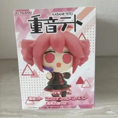 新品 重音テト コナミデフォルメフィギュア 通常衣装ver.