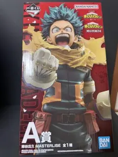 ヒロアカ　一番くじ　―紡ぐ力―　A賞 緑谷出久