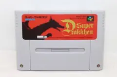 【スーパーファミコン】ソフト スーパードラッケン