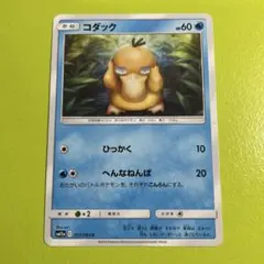 コダック バトル強化デッキ30 ケルディオ KLD 001/015 - メルカリ