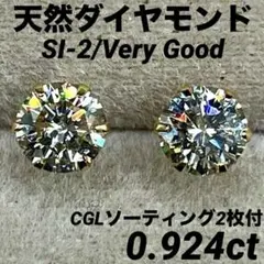 最終交渉可JH245☆高級 ダイヤモンド0.407ct pt リング CGLソ付