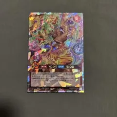 オーバーラッシュレア　炎霊エメテール　絵違い　ラッシュデュエル